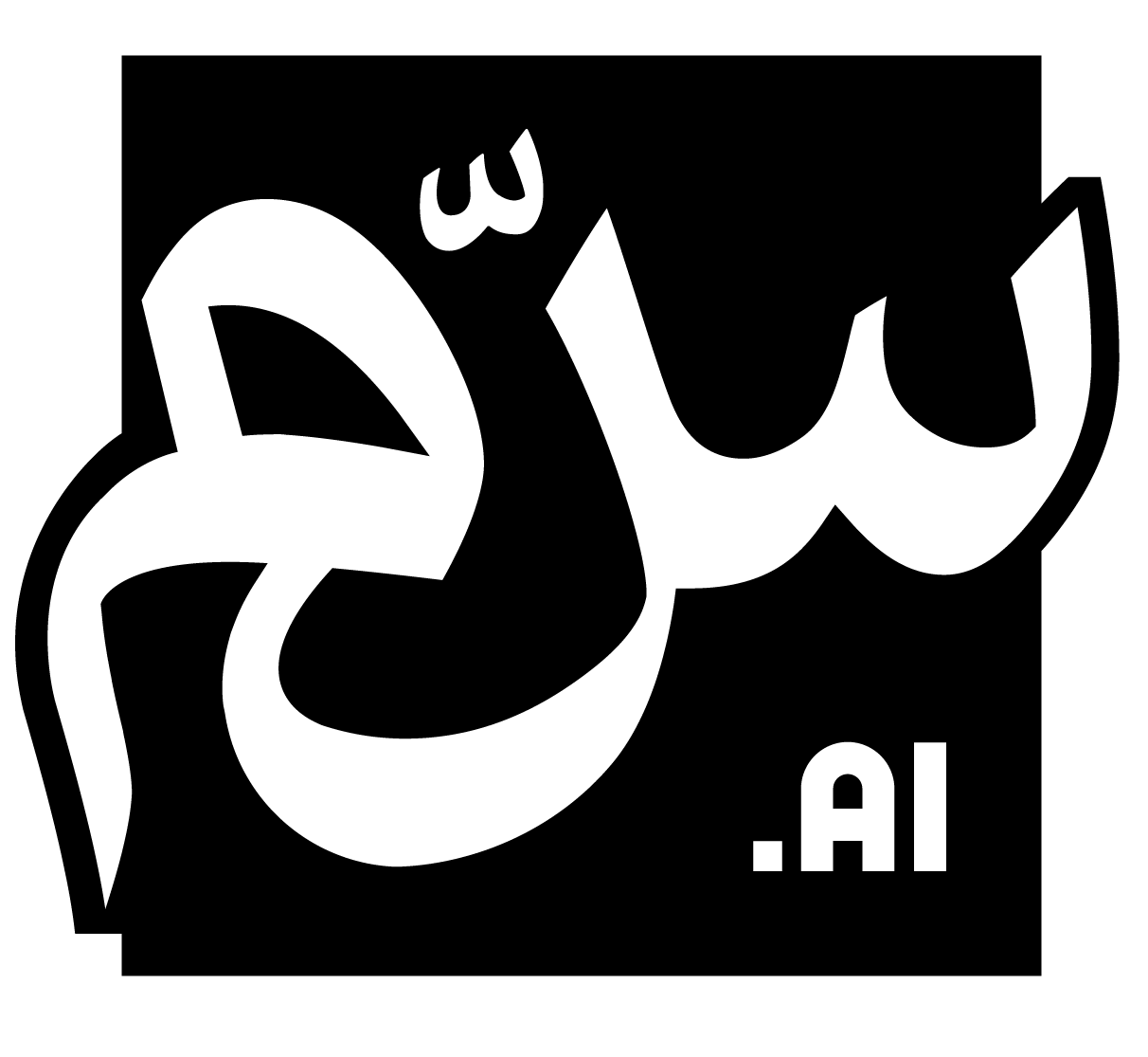 المصنع الرقمي